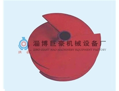 澆注攪拌機(jī)葉輪